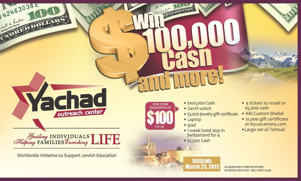Yachad RaffleTicket 1024x614 Raffle Tickets